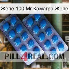 Желе 100 Мг Камагра Желе viagra2